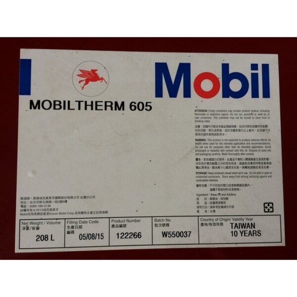 روغن Mobiltherm 605